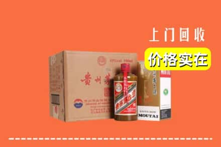 苏州市太仓回收精品茅台酒